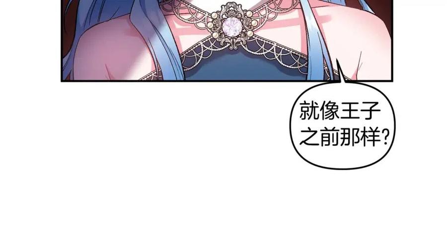 第78话 主谋现身103