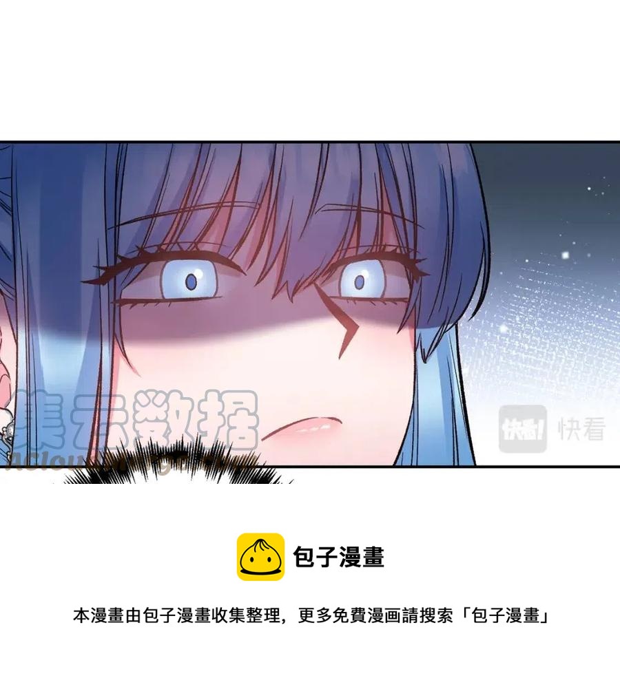 第78话 主谋现身12