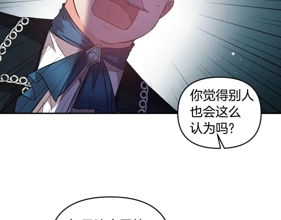 第78话 主谋现身123