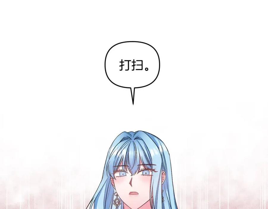 第78话 主谋现身134