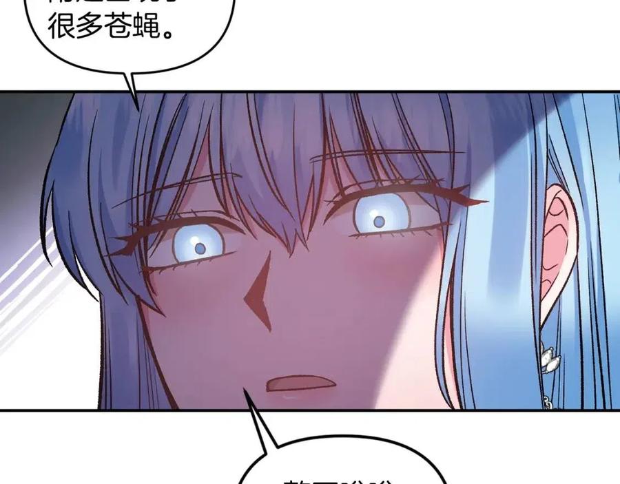 第78话 主谋现身137