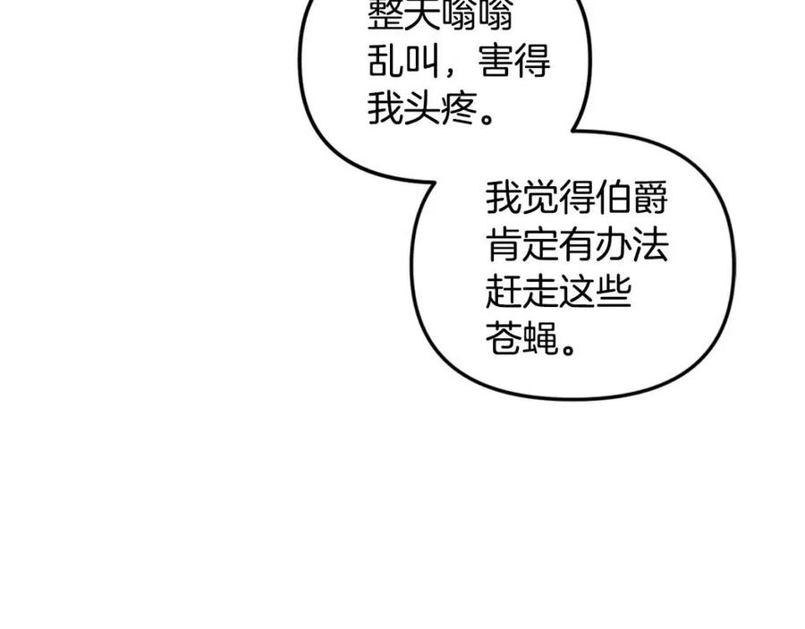 第78话 主谋现身138