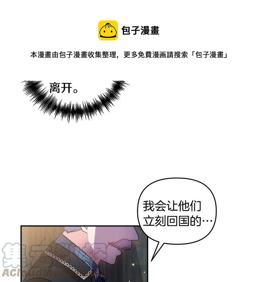 第78话 主谋现身140