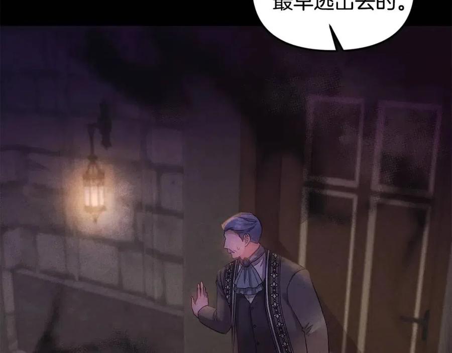 第78话 主谋现身19