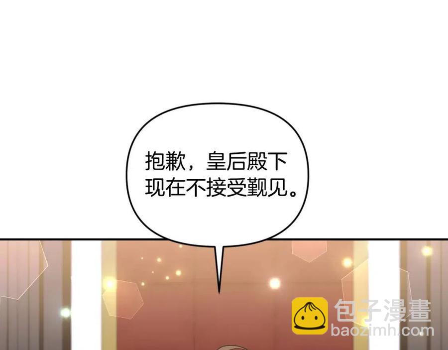 第78话 主谋现身3