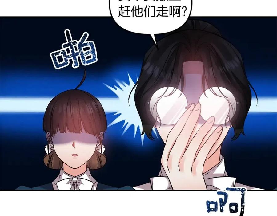 第78话 主谋现身30
