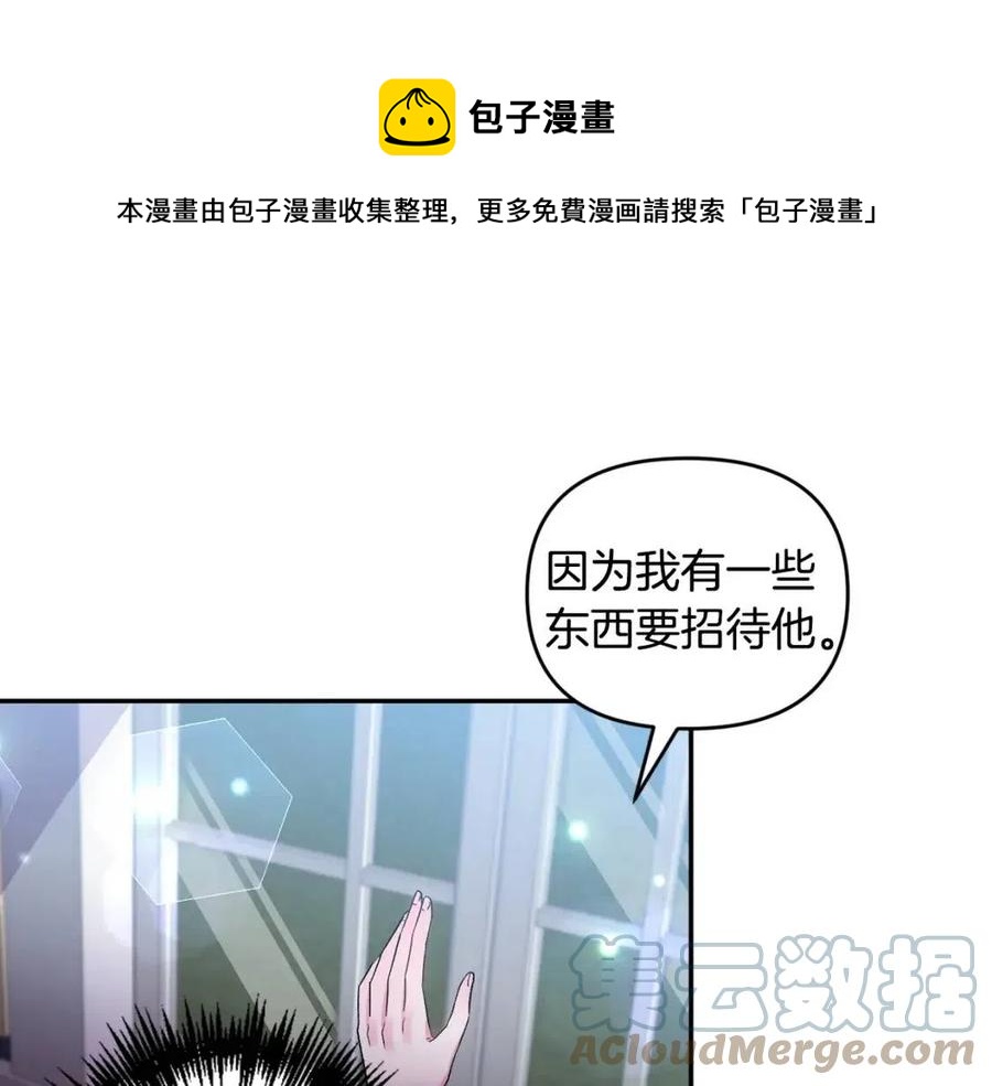 第78话 主谋现身36