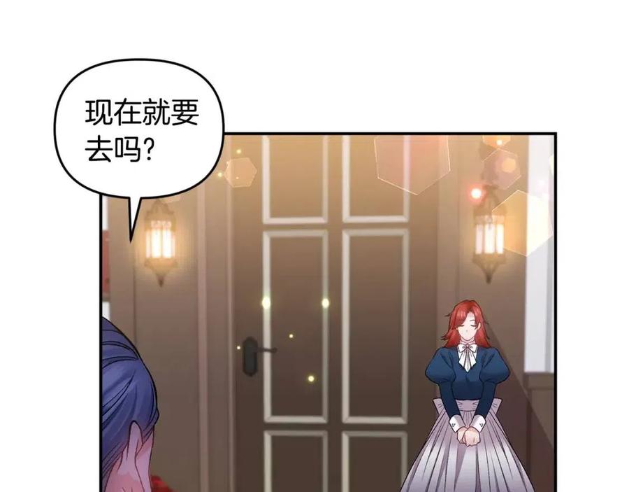 第78话 主谋现身42