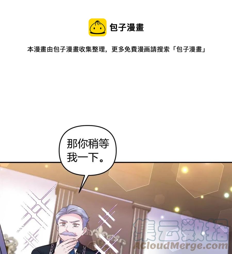 第78话 主谋现身44