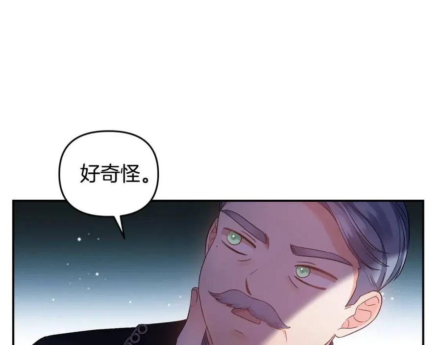 第78话 主谋现身67