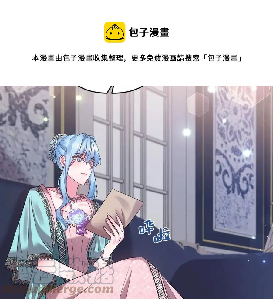 第78话 主谋现身8