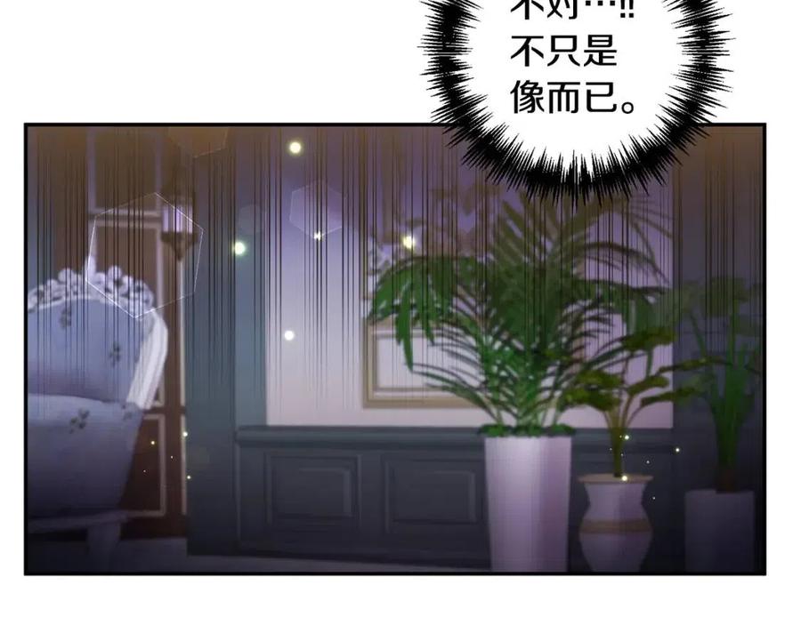 第78话 主谋现身85