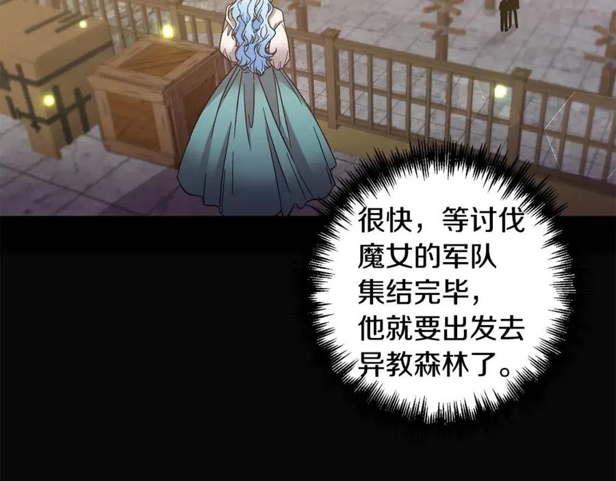 第79话 王子饲养员102