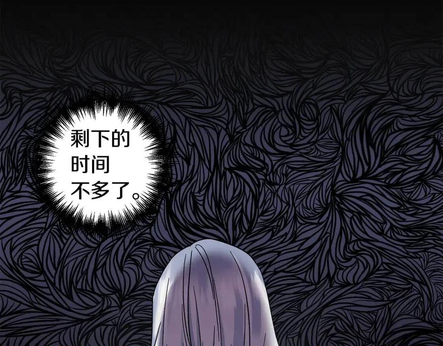 第79话 王子饲养员103