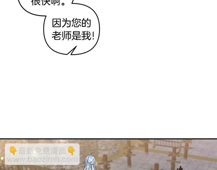 第79话 王子饲养员105