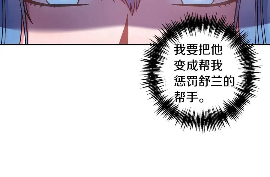 第79话 王子饲养员110