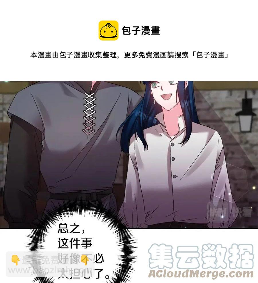 第79话 王子饲养员112