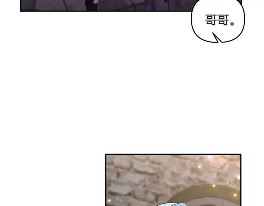 第79话 王子饲养员114