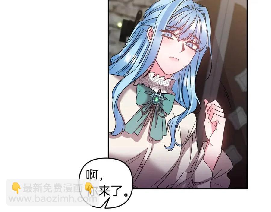 第79话 王子饲养员115