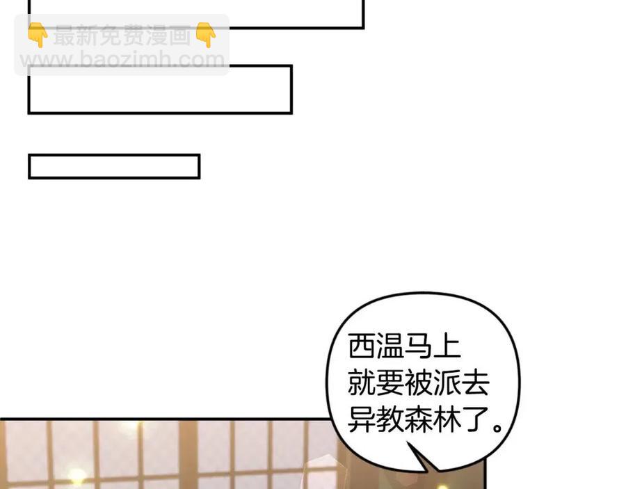 第79话 王子饲养员118