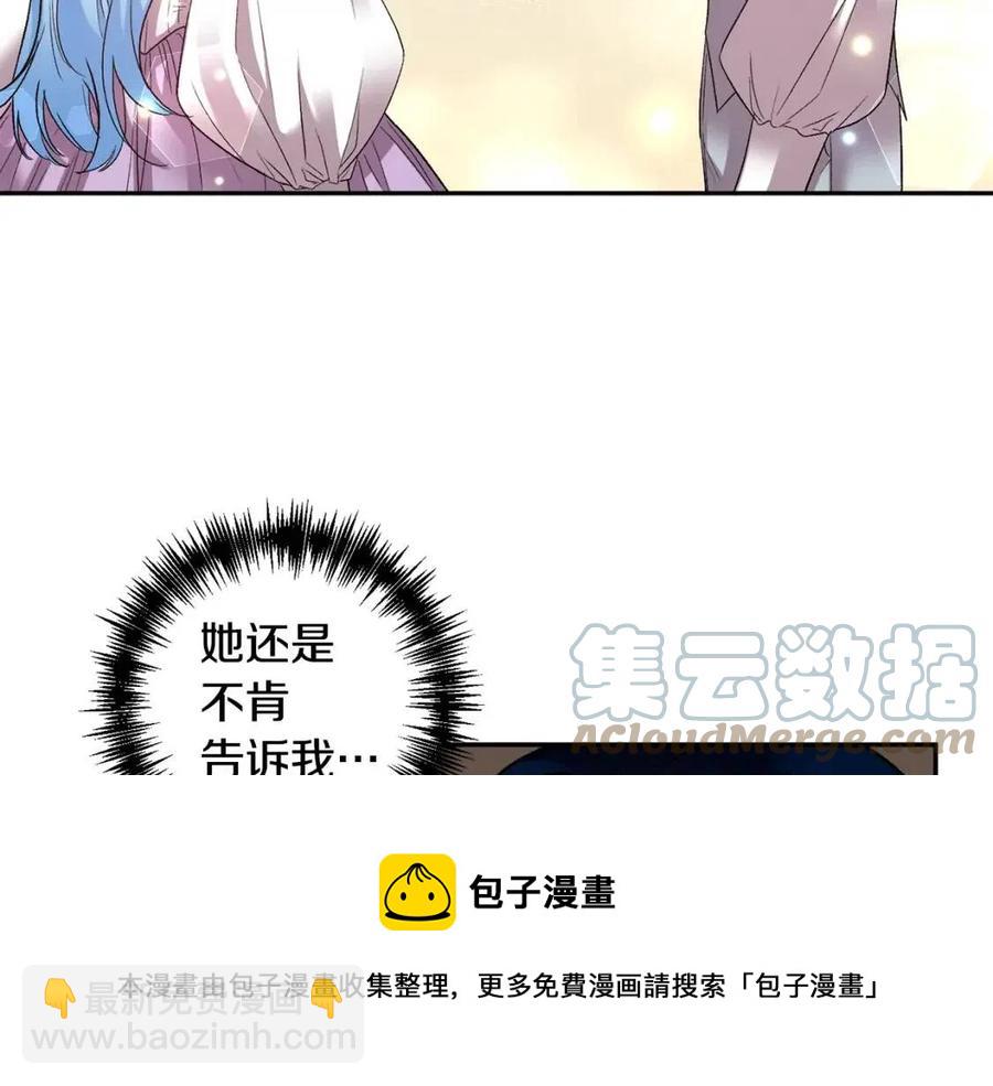 第79话 王子饲养员12