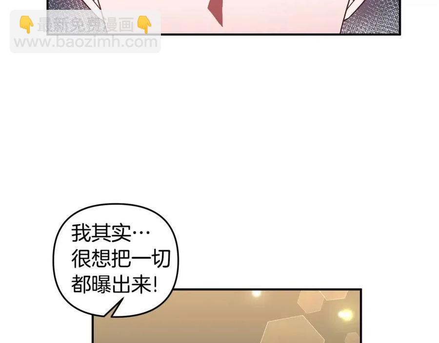 第79话 王子饲养员121