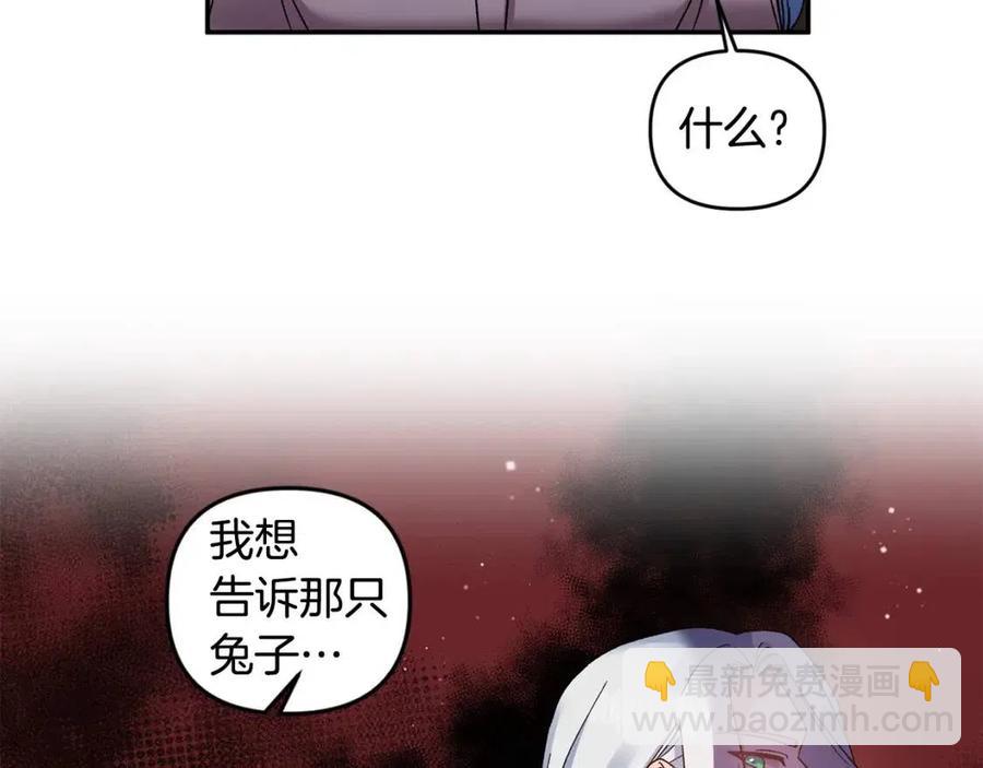 第79话 王子饲养员123