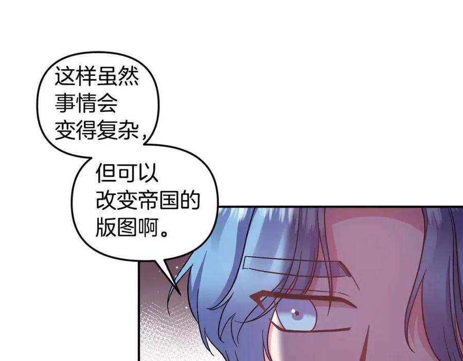 第79话 王子饲养员126