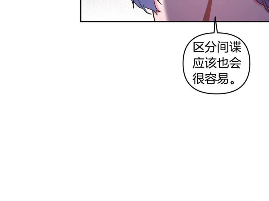 第79话 王子饲养员127