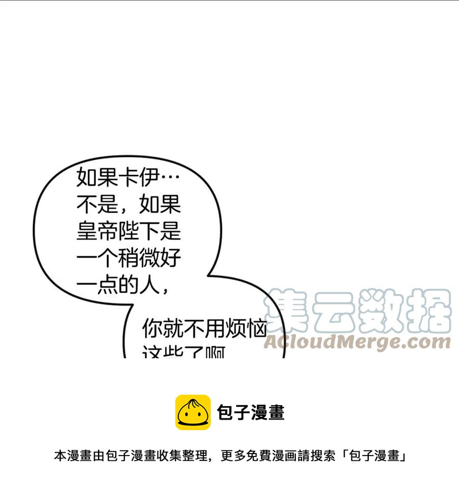 第79话 王子饲养员128