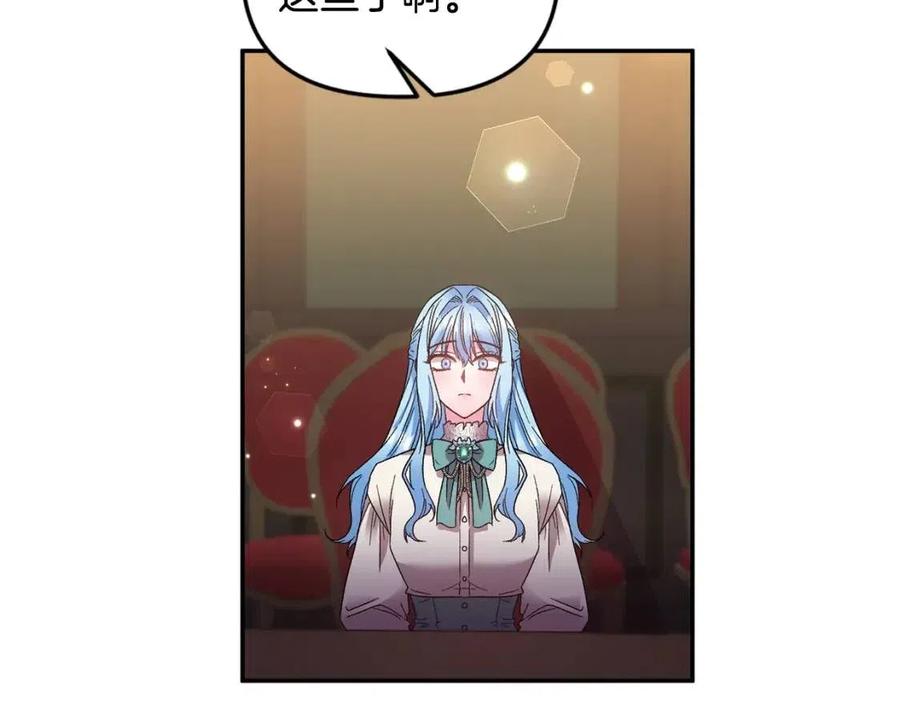 第79话 王子饲养员129