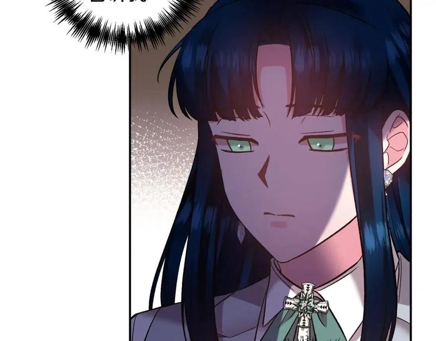 第79话 王子饲养员13