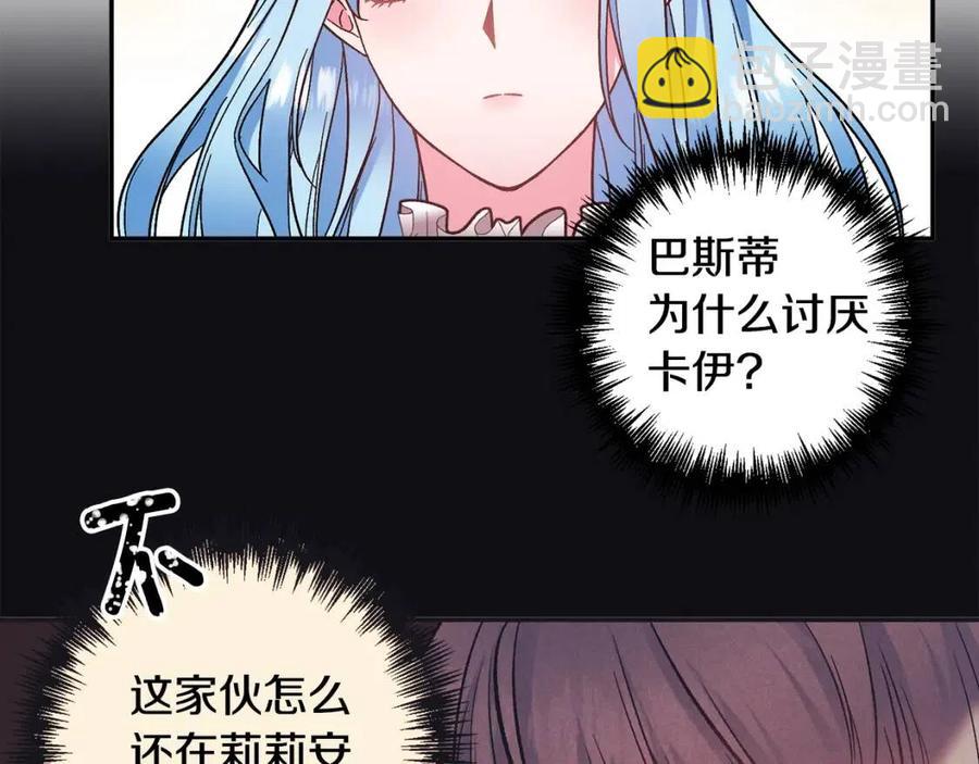 第79话 王子饲养员131