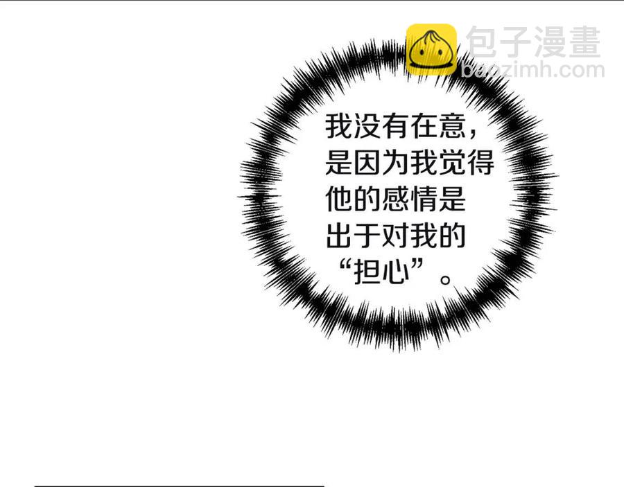 第79话 王子饲养员135