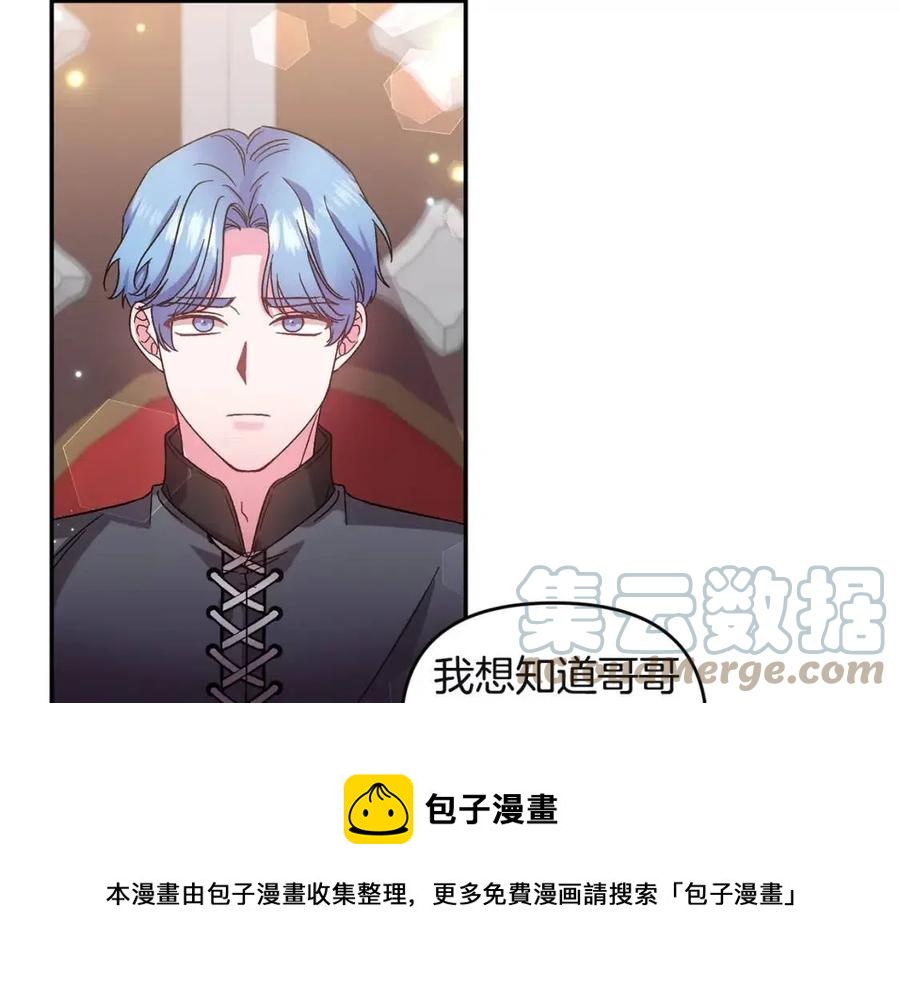 第79话 王子饲养员136
