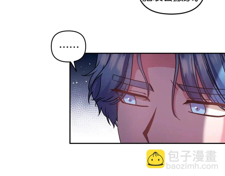 第79话 王子饲养员139