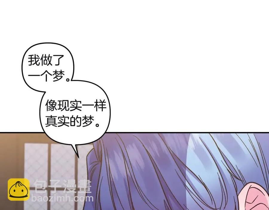 第79话 王子饲养员145