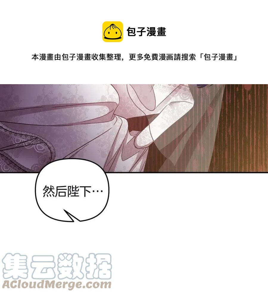 第79话 王子饲养员148