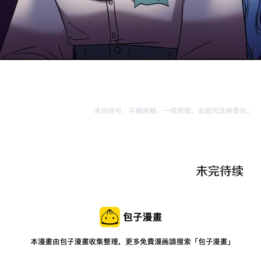 第79话 王子饲养员151