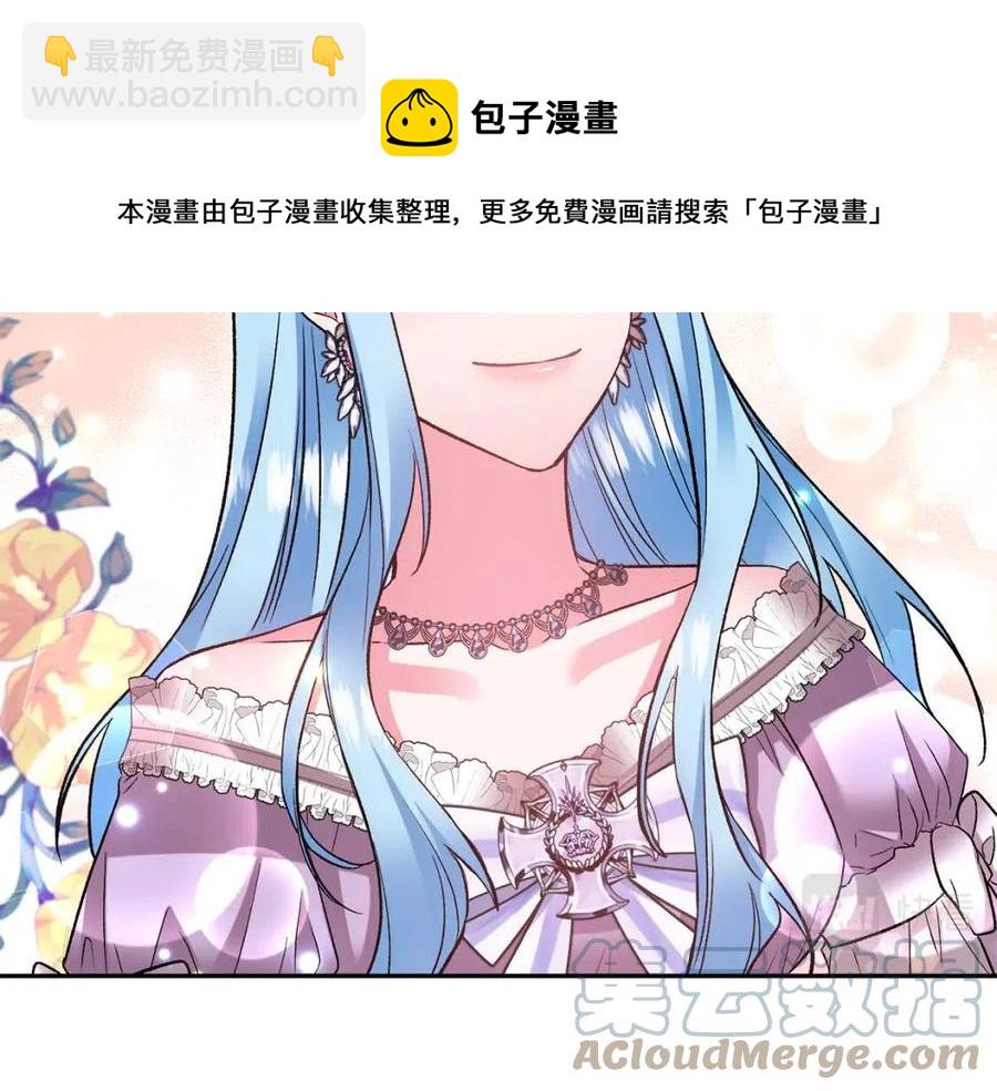 第79话 王子饲养员16