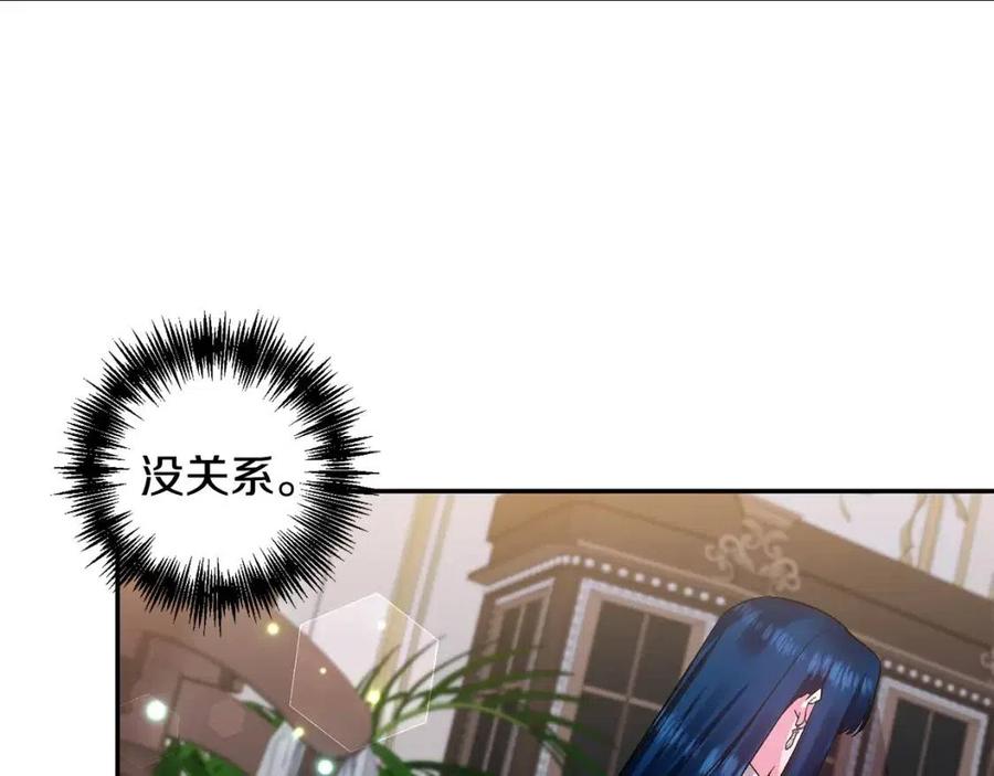 第79话 王子饲养员18