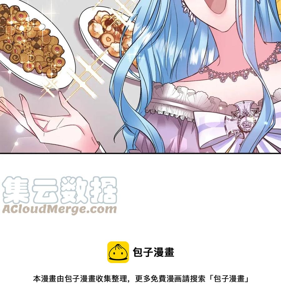 第79话 王子饲养员24