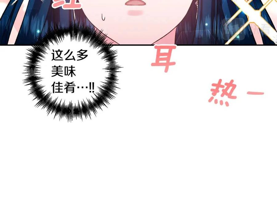 第79话 王子饲养员26