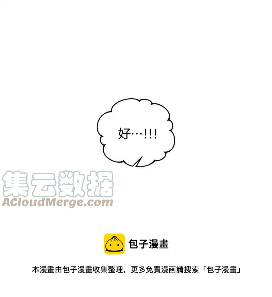 第79话 王子饲养员28