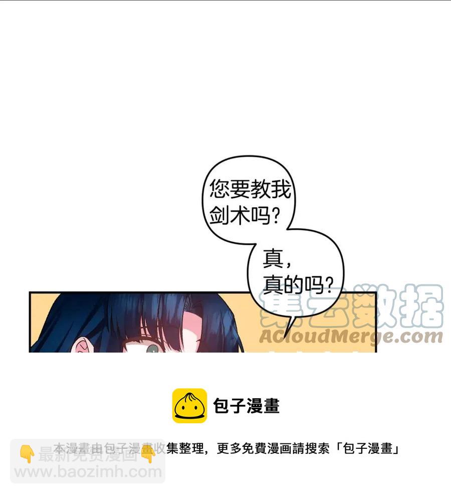 第79话 王子饲养员36