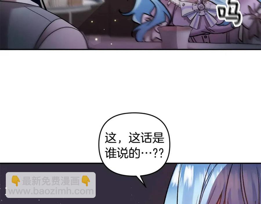 第79话 王子饲养员39