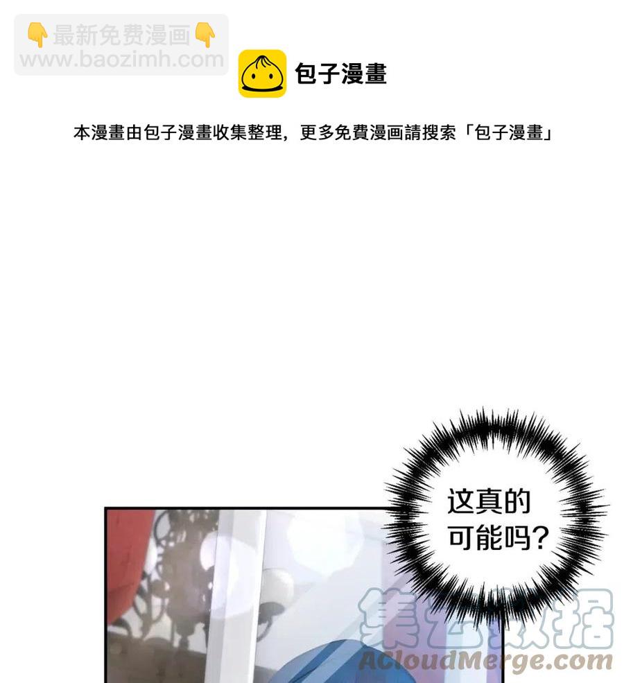 第79话 王子饲养员4