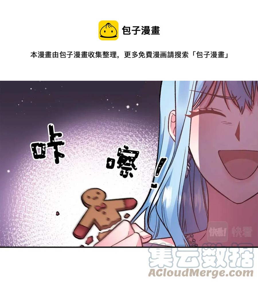 第79话 王子饲养员40