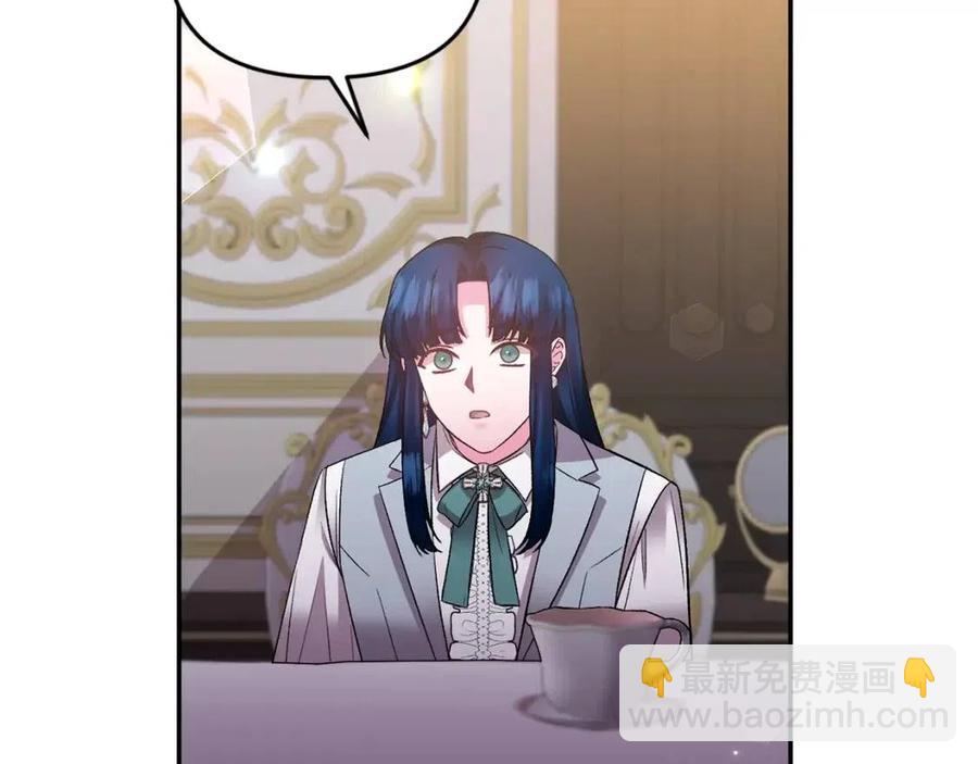 第79话 王子饲养员42