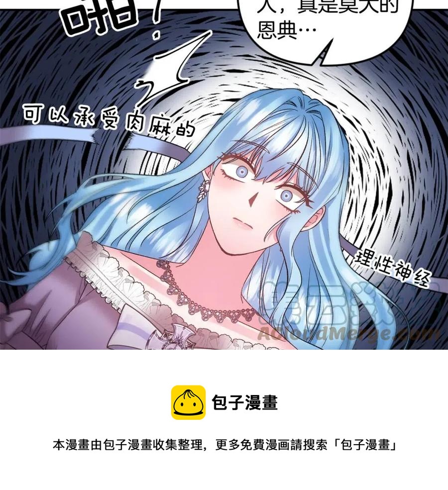 第79话 王子饲养员44
